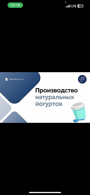 курсы баера: Создание презентаций 10/15 слайдов Здравствуйте! Делаю аккуратные и — 3