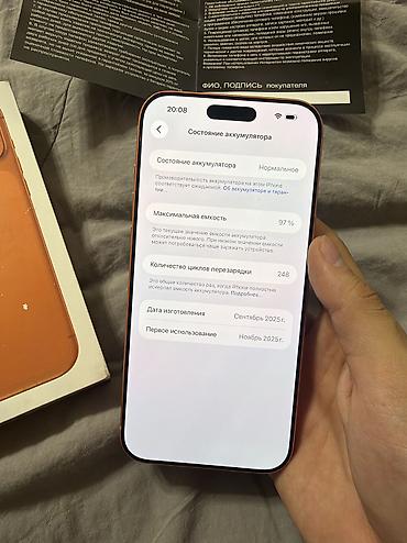 Apple iPhone: IPhone 17 Pro Max, Б/у, 512 ГБ, 97 % — 9