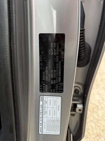 Kia: Kia K3: 2021 г., 1.6 л, Автомат, Бензин, Седан — 10