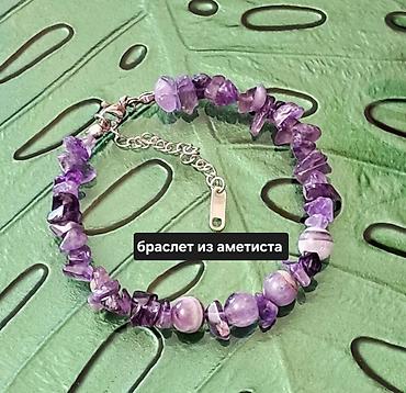 Браслеты: Браслет, Нефрит, Унисекс, Новый — 30