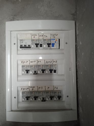 Электрики: Электрик | Установка счетчиков, Демонтаж электроприборов, Монтаж видеонаблюдения 3-5 лет опыта — 8