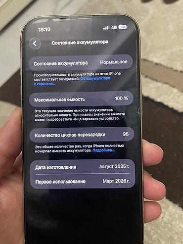 телефон 17 айфон: IPhone Air, Б/у, 256 ГБ, Белый, Чехол, 100 % — 5
