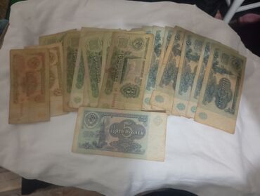 антикварные магазины бишкек: Купюралар