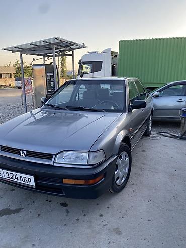 honda strim: Honda Concerto: 1992 г., 1.5 л, Механика, Бензин, Хэтчбэк — 8
