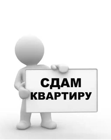 квартира аренда на месяц: 1 бөлмө, Менчик ээси, Чогуу жашоосу жок, Толугу менен эмереги бар
