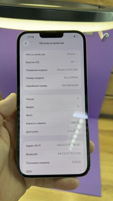 Apple iPhone: IPhone 13 Pro Max, Б/у, 256 ГБ, 81 % — 16