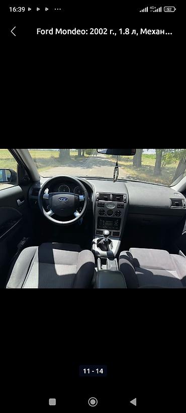 Ford: Ford Mondeo: 2002 г., 1.8 л, Механика, Бензин, Седан — 11