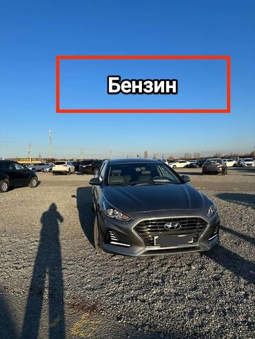 Hyundai: Hyundai Sonata: 2017 г., 2 л, Автомат, Бензин, Седан