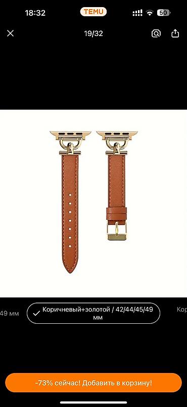 samsung gear: Aplle Watch 42,44,45,49 mm. üçün uygun gelir. Sifarişi sehv etmişik — 2