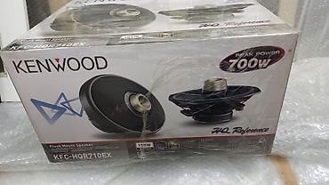 Колонки и сабвуферы: Məhsul: Kenwood KFC-HQR710EX avtomobil akustikası (2 ədəd dinamik — 2