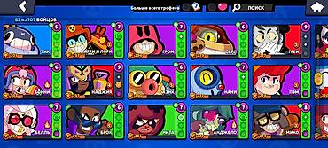 купить акк бс: Продажа игрового аккаунта Brawl Stars. Основное: - 43 723 трофея — 4