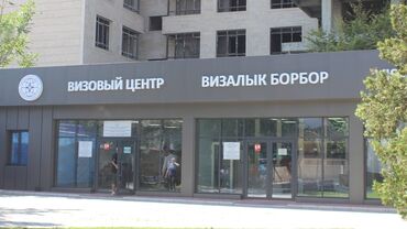 бесплатные юридические консультации по телефону в бишкеке: Юридические услуги | Гражданское право, Трудовое право | Аутсорсинг, Консультация