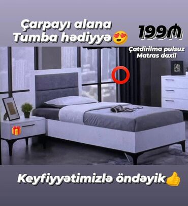 бу кровать купить: Yeni, Təknəfərlik çarpayı, Matras ilə