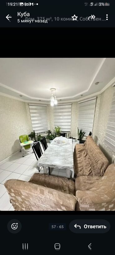 Продажа домов: Дом, 375 м², 10 комнат, Собственник, Евроремонт — 11