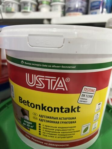 миксер для краски: Грунтовка USTA Betonkontakt в белом пластиковом ведре. Специальная