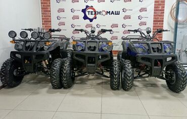 Квадроциклы: Квадроцикл Бензин, 130 куб. см — 7