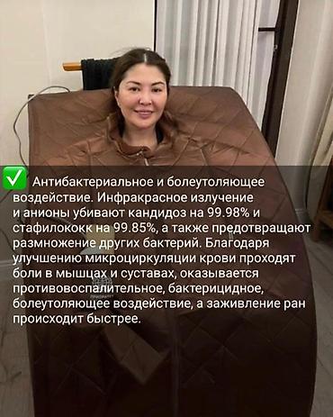 выбор номера о: Массаж только для женщин 90 минут Микс массаж, в подарок Ба гуа или — 1