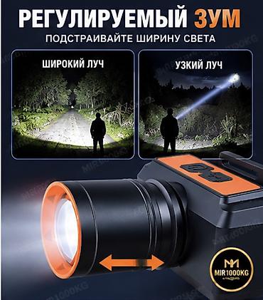 налобный фанарик: 🔦 НАЛОБНЫЙ ФОНАРЬ KX-1833 — 100W МОЩНЫЙ НАЛОБНЫЙ ФОНАРЬ С — 3