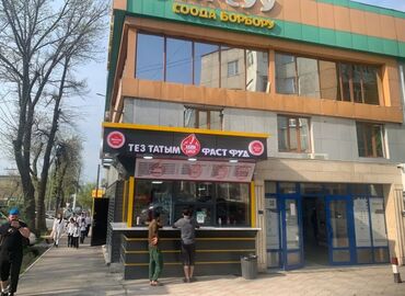 Другие специальности: Требуется сотрудник: Фаст-фуд, Оплата Ежедневно