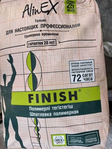 шпатель для натяжных потолков: Шпатлевка полимерная AlinEX Finish предназначена для финишной отделки