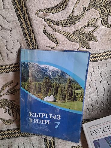 сто лет одиночества: Отдам книги за шоколадку — 3
