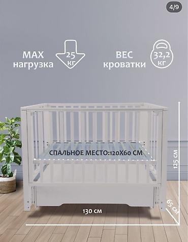 Кровати: Манеж-кровать, Новый, С комодом, Дерево — 3