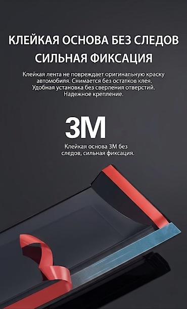 cha: Ветровики на окна Changan, 2026 г., Новый, Платная доставка, Самовывоз — 7
