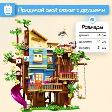Игрушки: Конструкторы для девочек 👭💃 🤩 🔸️Интерес к конструктору доставляет at lalafo.kg — 13 Игрушки: Конструкторы для девочек 👭💃 🤩 🔸️Интерес к конструктору доставляет — 13