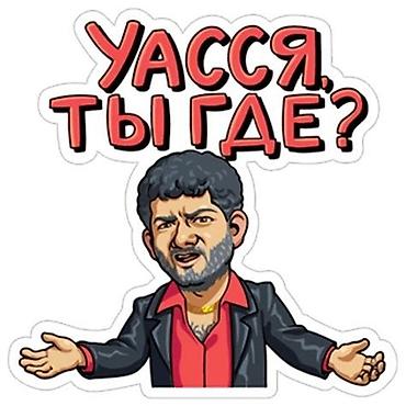 арома массаж: Массажист Э. кИ можете обращаться дамы. индивидуальный — 2