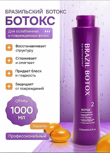botoks: Saç maskası Keratin Boyalı saçlar üçün — 2