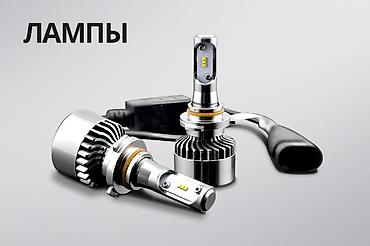 iridium: 🔥 Автозапчасти на Hyundai, Kia, Chevrolet, Ravon — магазин «ТУЛПАРТС» — 8