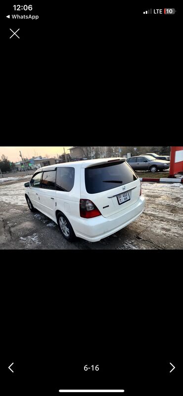 опель вектора с: Honda Odyssey: 2002 г., 2.3 л, Автомат, Бензин, Минивэн