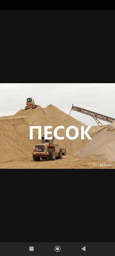 полиротанг купить: Песок песок Песок песок песок Песок песок песок Песок песок песок — 1