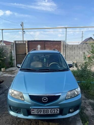 машина алмашам: Mazda PREMACY: 2003 г., 1.8 л, Бензин