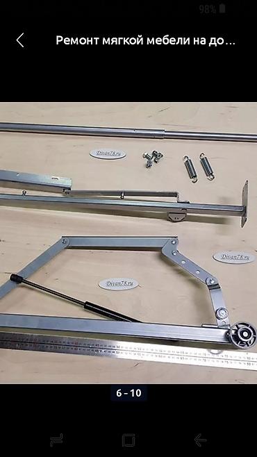 Ремонт, реставрация мебели: Ремонт мягкой мебели на дому с выездом Предоставлаем услуги по ремонту — 5