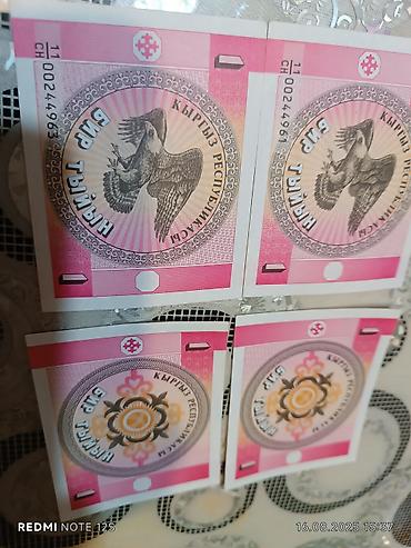 приз на той: Бу дуйно Бир тыйындан курулат Комплект банкнот Кыргызстана — 2