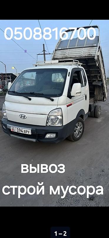 Вывоз Мусора Вывоз Мусора Вывоз Мусора Вывоз Мусора Вывоз Мусора Вывоз