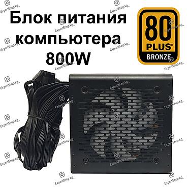 800w: Блок питания, Новый — 1