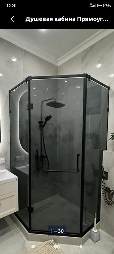 Душевые перегородки и ограждения: Изготовление и монтаж душевых ограждений и перегородок из закалённого — 2