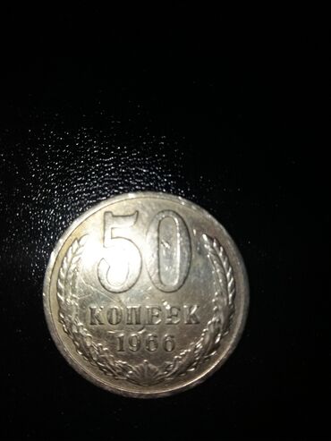 qaşıq dəstləri: 50 Sovet rublu, 1966 il