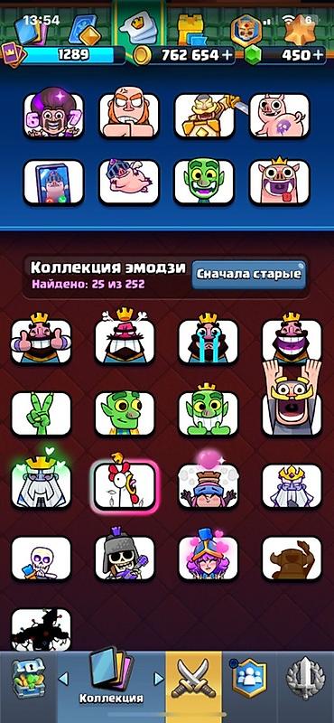 Steam Deck: Аккаунт Clash Royale - Трофеи: 7030 (Арена 19, Путь к славе) - — 13