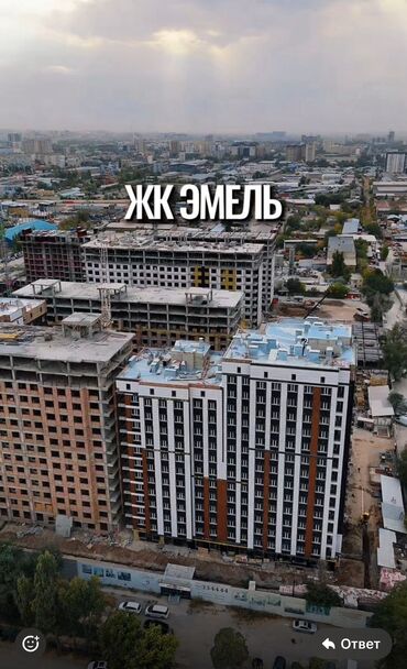 однокомнатная квартира продается: 1 бөлмө, 46 кв. м, Элитка, 11 кабат, ПСО (өзү оңдоп түзөтүп бүтүү үчүн)