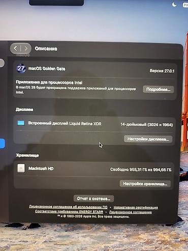 xiami 17 pro max: MacBook Pro 14" (ноябрь 2024), Space Gray - Чип: Apple M4 Pro — 5