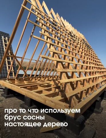 Кровля крыши: Ремонт и монтаж кровли Замена кровли Утепление крыша Чистка труба — 12