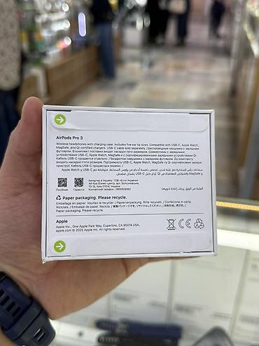 обмен на airpods: Apple AirPods Pro 3 (USB‑C) Абсолютные новые с гарантией — 2
