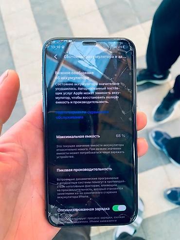 Мобильные телефоны и аксессуары: Мощный 11 про состояния ракета Повербанк мнн кошуп берем - Экран — 8