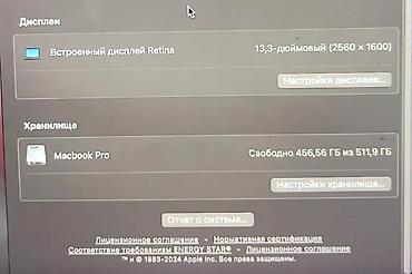 Ноутбуки Apple (MacBook): Macbook pro Очень шикарное состояние Он отдельно без ничего отдам — 5