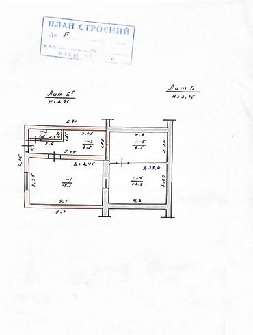 барачного: 2 комнаты, 50 м², Молодая Гвардия Малосемейка, 1 этаж, Старый ремонт — 7