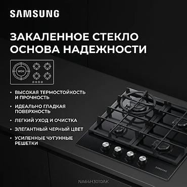 wok: Газовая печь, Samsung, Новый, Встраиваемая, цвет - Черный, Рассрочка — 2