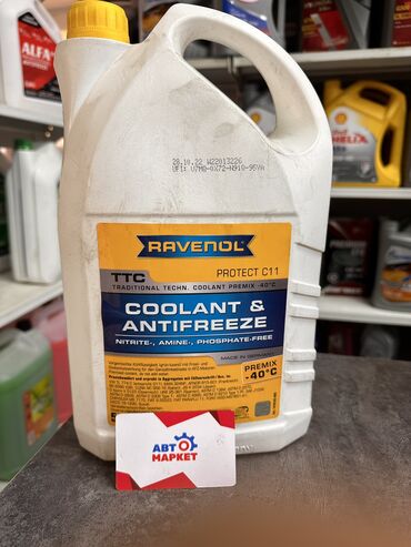 радиатор на авто: Антифриз Бренд: RAVENOL #запчасти #автозапчасти #авто #антифриз